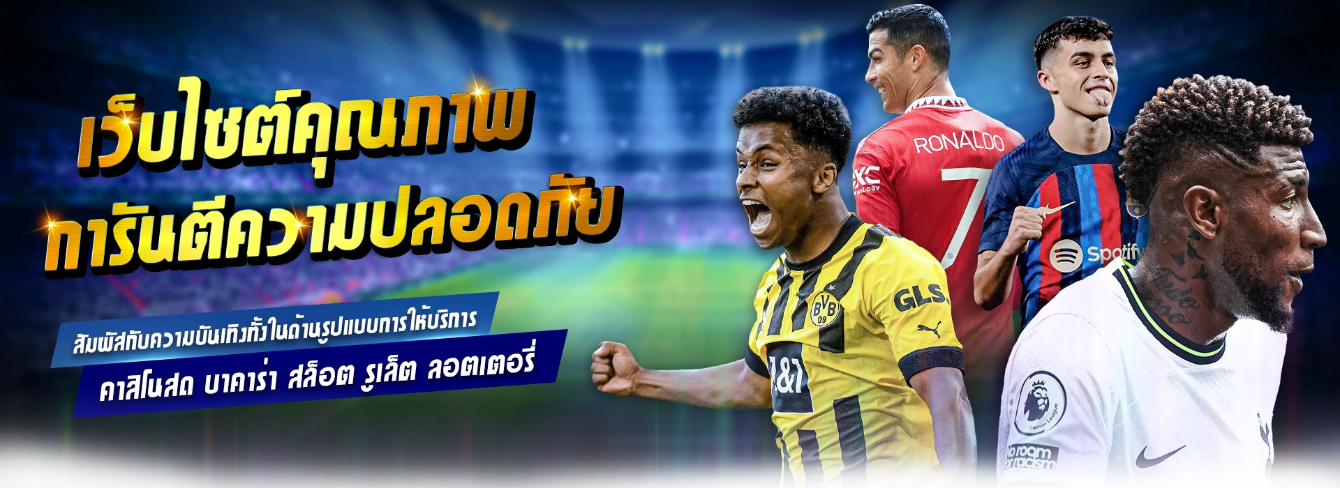 betflixfun Banner